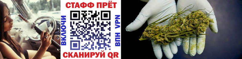 Купить Канабис Мефедрон COCAIN ГАШ Боготол