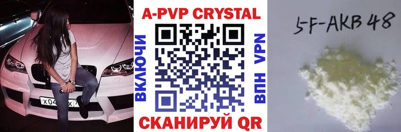 Alfa_PVP СК КРИС  Купить закладки  Боготол 