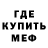 Амфетамин VHQ Nico Dalusong