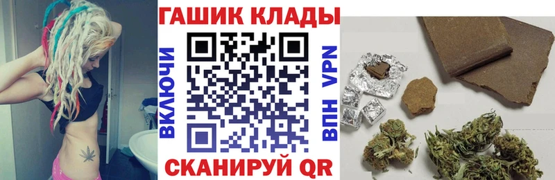 Купить закладки  Боготол  ГАШИШ гарик 
