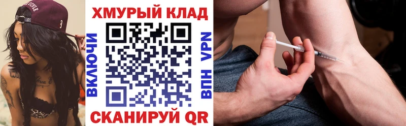 Героин афганец  Купить  Боготол 