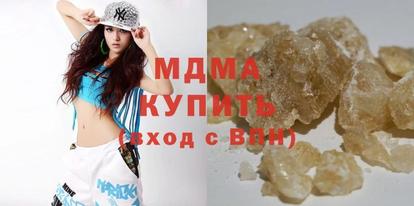 соль курить ск Горняк