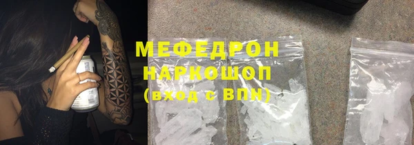 соль курить ск Горняк