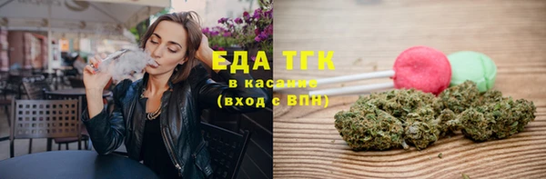 сатива Горно-Алтайск