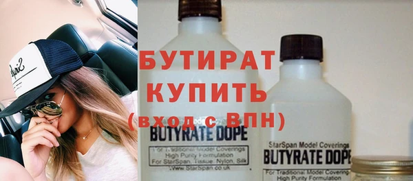 шишки Горнозаводск