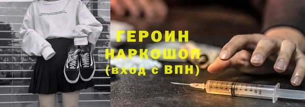 сатива Горно-Алтайск