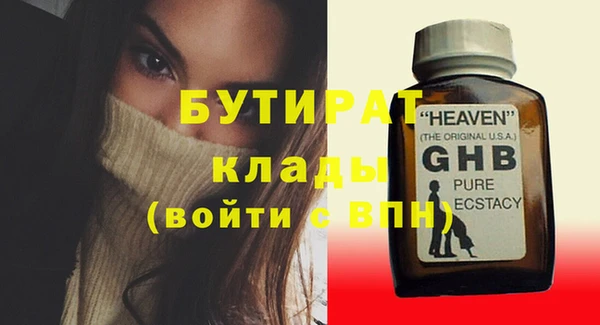 соль курить ск Горняк