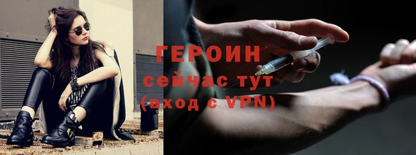 соль курить ск Горняк