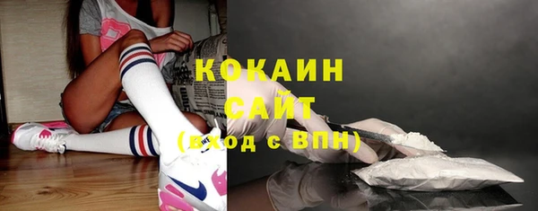 соль курить ск Горняк