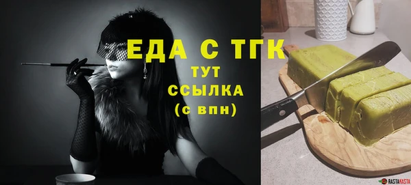 соль курить ск Горняк