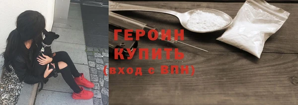 соль курить ск Горняк