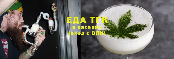сатива Горно-Алтайск