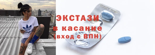сатива Горно-Алтайск