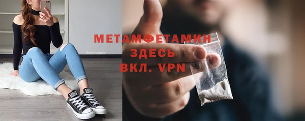 сатива Горно-Алтайск