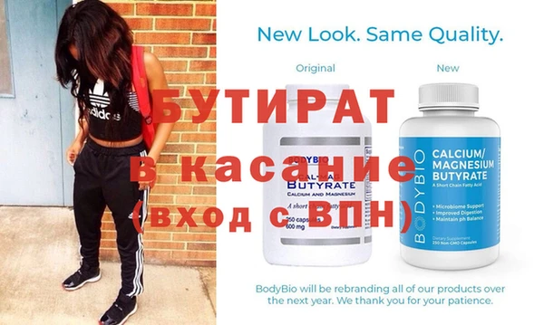 шишки Горнозаводск