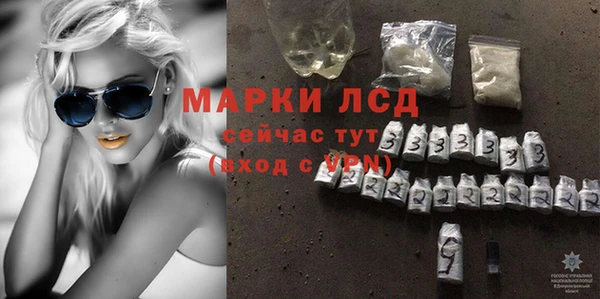мефедрон мука Новосибирск