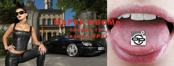 соль курить ск Горняк