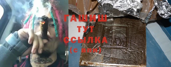 соль курить ск Горняк