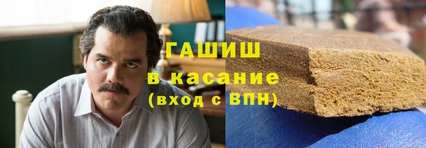 сатива Горно-Алтайск