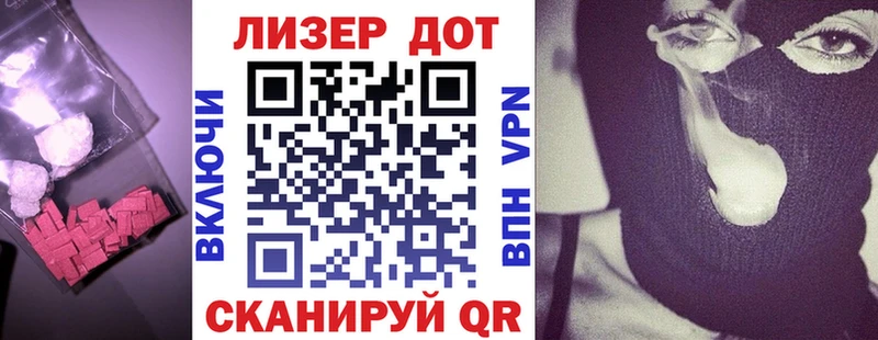 Лсд 25 экстази ecstasy  Купить где  Боготол 
