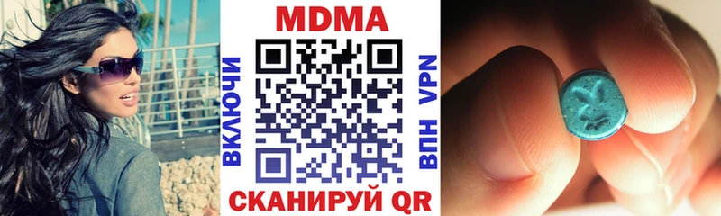 MDMA молли  Купить где  Боготол 