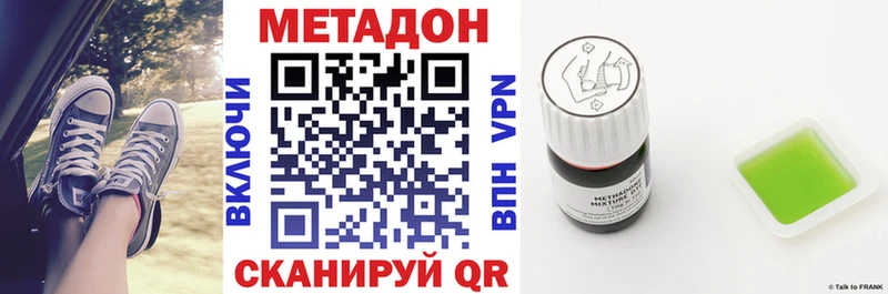 Купить  Боготол  Метадон белоснежный 