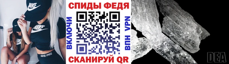 Первитин Декстрометамфетамин 99.9%  Купить  Боготол 