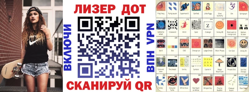 Купить  Боготол  Марки N-bome 1,8мг 