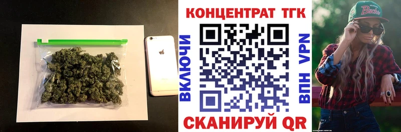 Дистиллят ТГК вейп с тгк  Купить закладки  Боготол 