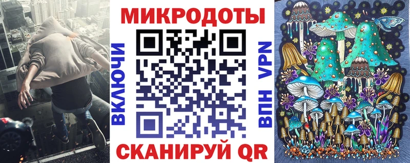 Купить где Боготол Галлюциногенные грибы прущие грибы